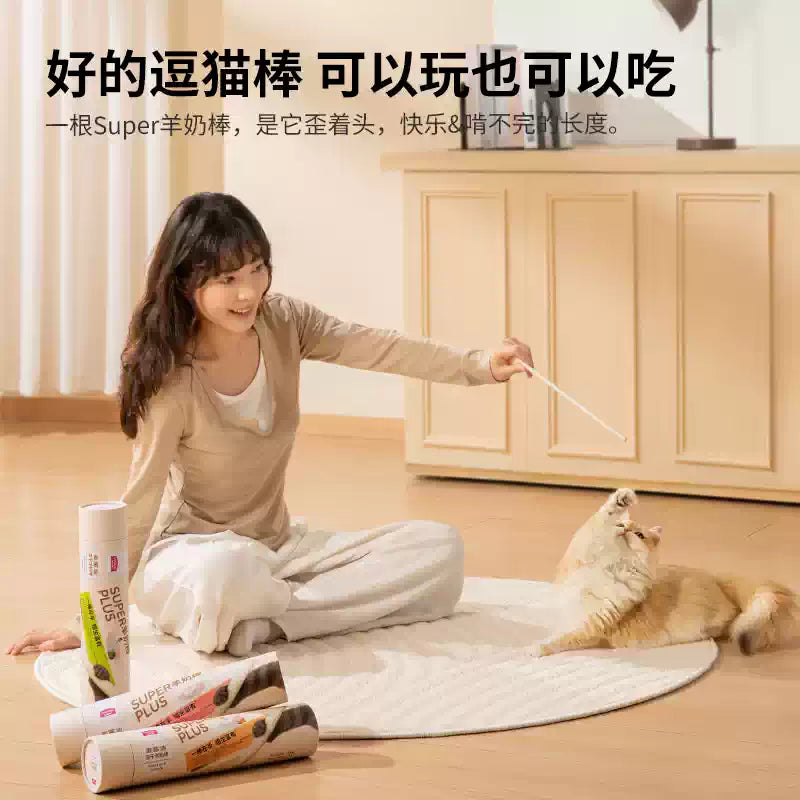 【新品】麦富迪猫零食super冻干羊奶棒猫草磨牙洁齿营养成幼猫咪