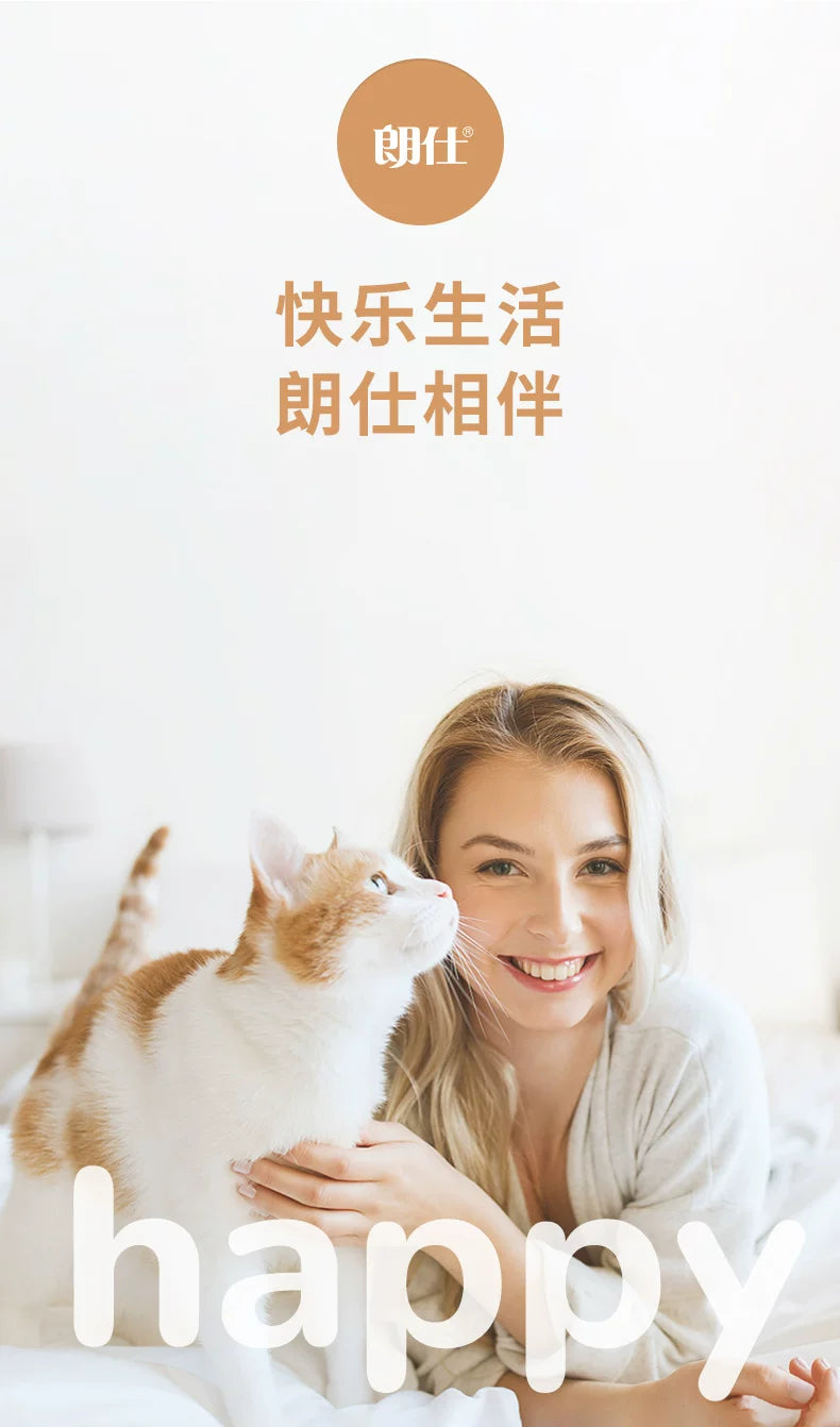 朗仕猫粮成猫幼猫1.5kg流浪猫英短猫粮试吃通用型膳食营养猫粮3斤
