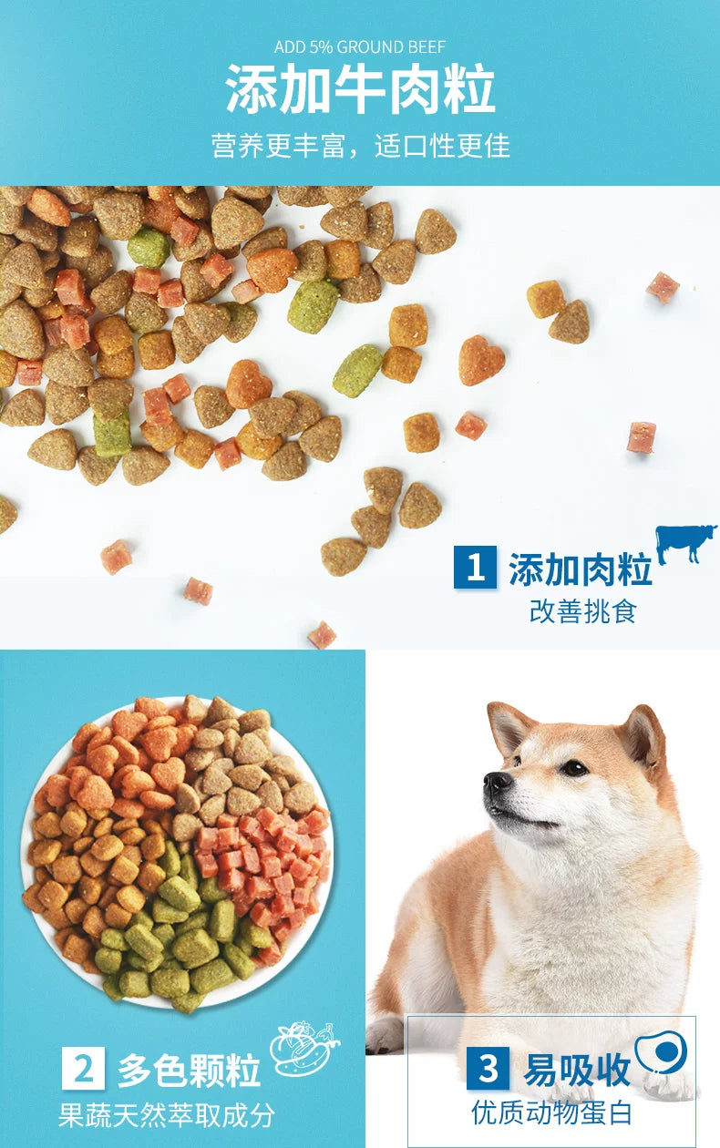 麦富迪全价小型犬肉粒通用20斤装泰迪博美营养森林肉粒成犬粮10kg