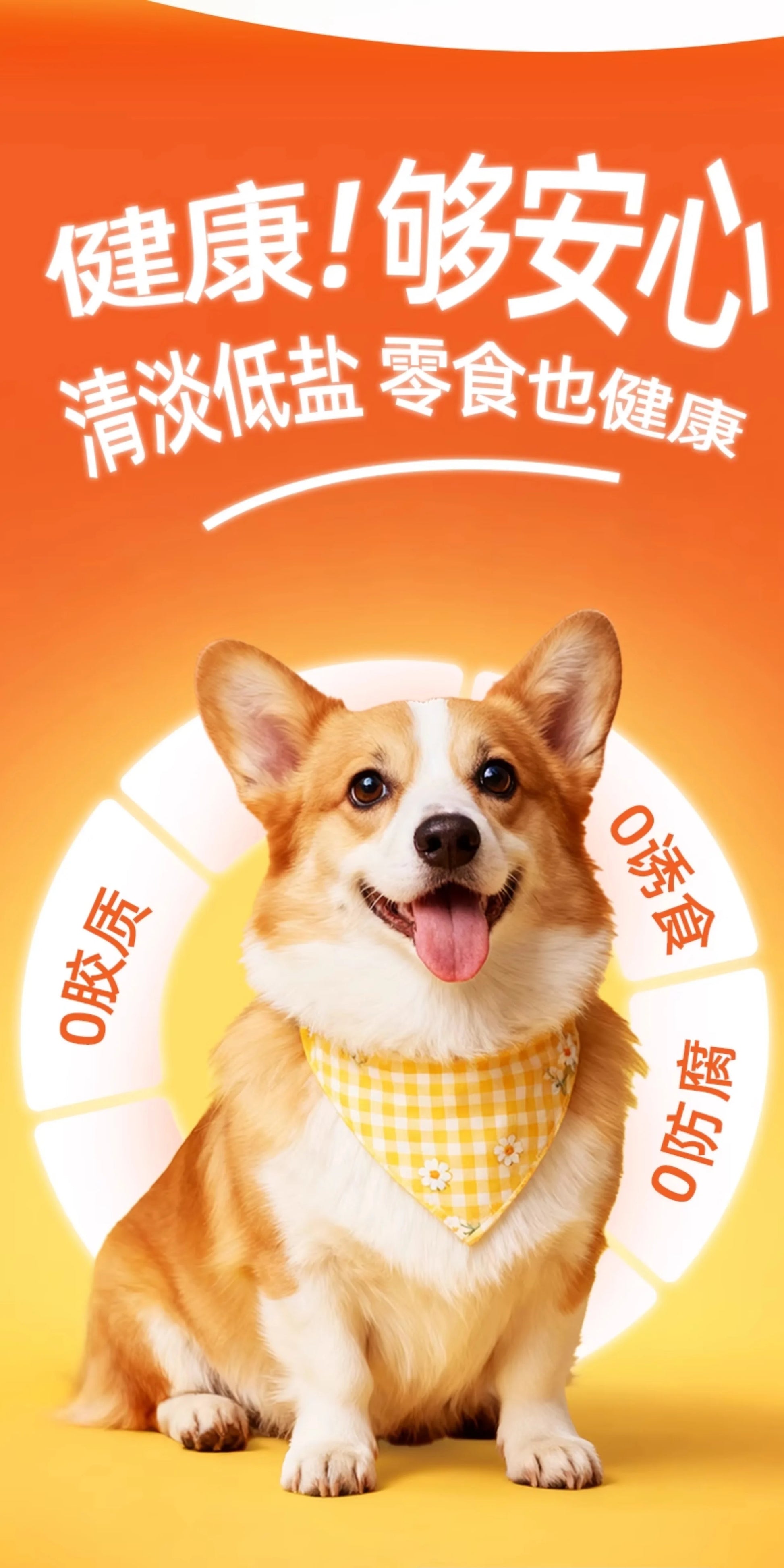 朗仕狗狗火腿肠训练宠物零食泰迪伴粮低盐小型犬幼犬猫香肠大礼包