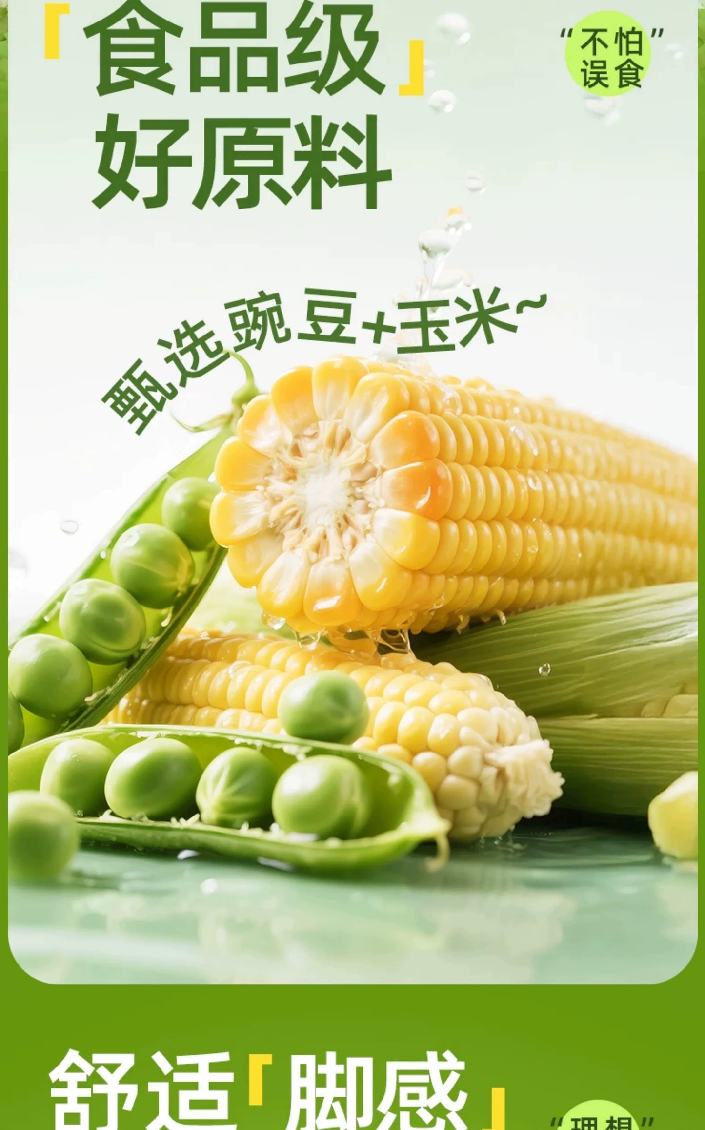 朗仕猫砂豆腐砂高效除臭几近无尘混合膨润土矿砂猫咪专用结团幼猫