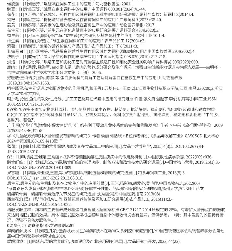 朗仕凡恩猫粮鲜肉高蛋白三文鱼鸡肉味幼猫成猫营养美长胖毛猫主粮
