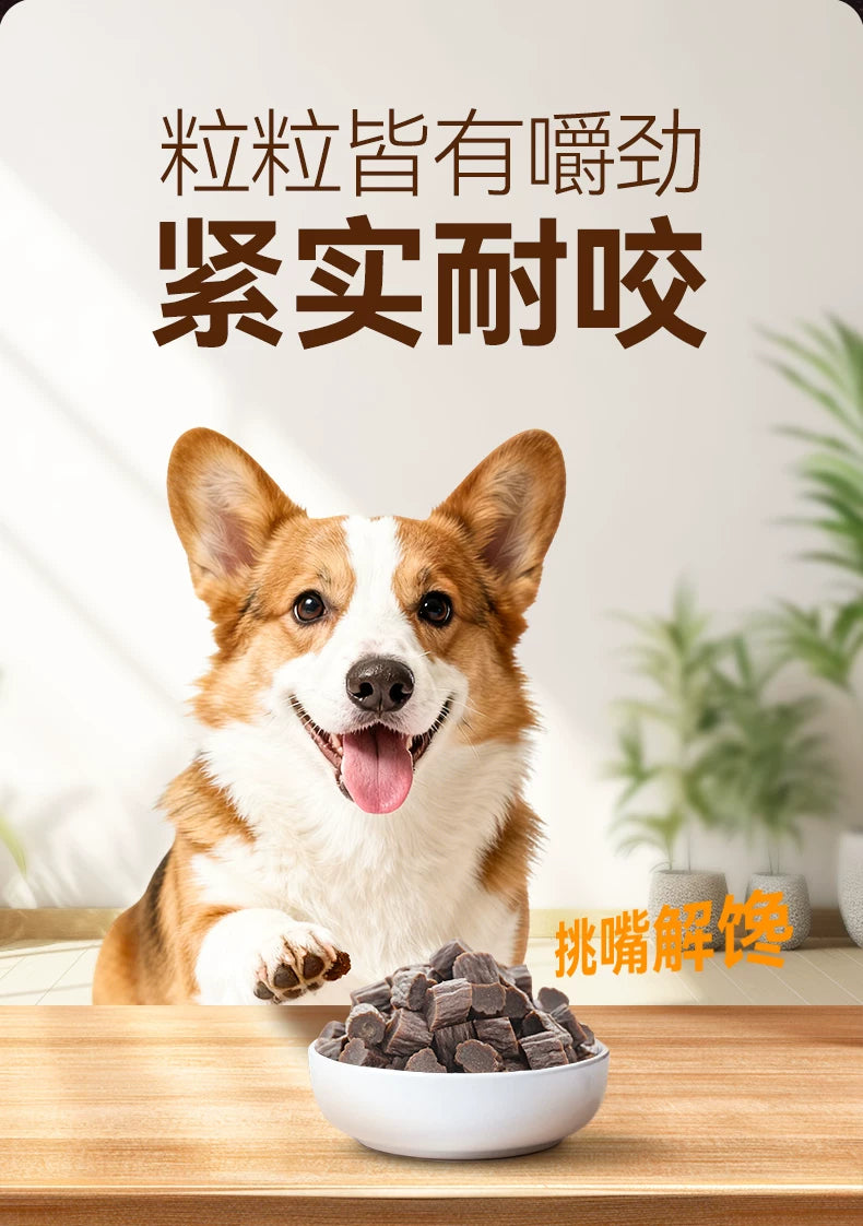 麦富迪狗零食大礼包整箱牛肉粒小型犬牛肉干宠物零食泰迪训狗奖励