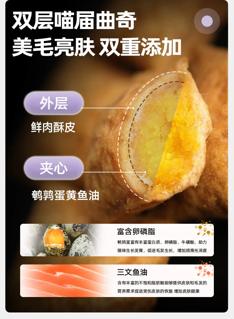 麦富迪猫粮鲜肉夹心双拼猫粮高营养全猫种通用成幼猫老年猫粮&