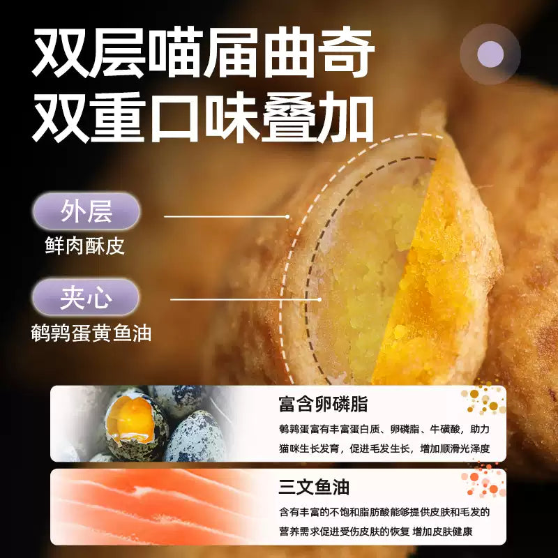 麦富迪猫粮鲜肉夹心双拼猫粮高营养全猫种通用成幼猫老年猫粮&