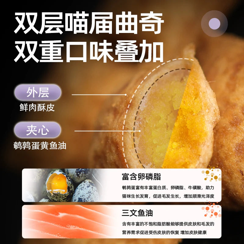 麦富迪猫粮鲜肉夹心双拼猫粮营养全猫种通用粮成猫幼猫10kg