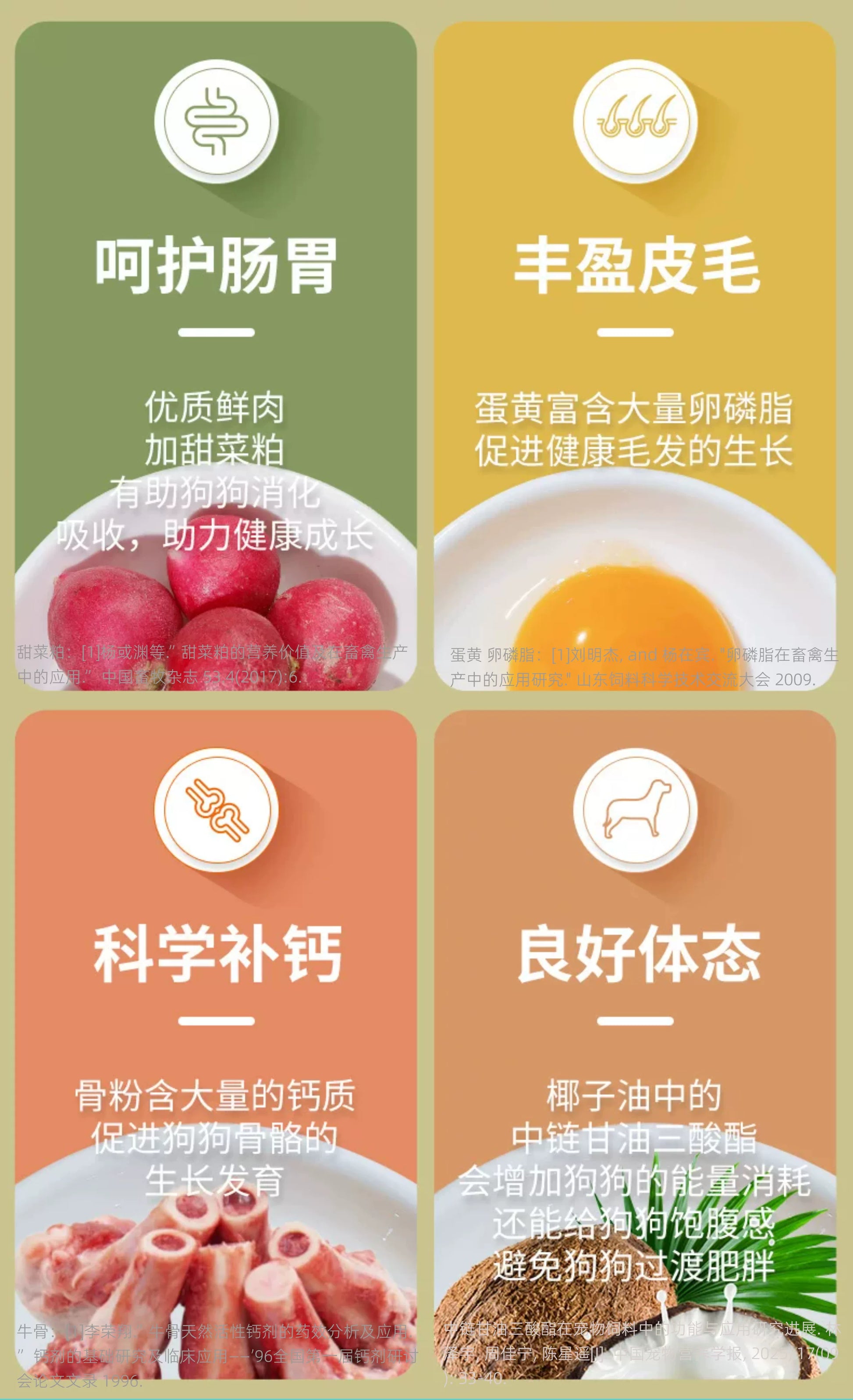 朗仕狗粮小型成犬粮500g双重靓毛配方雪纳瑞贵宾比熊通用型犬粮