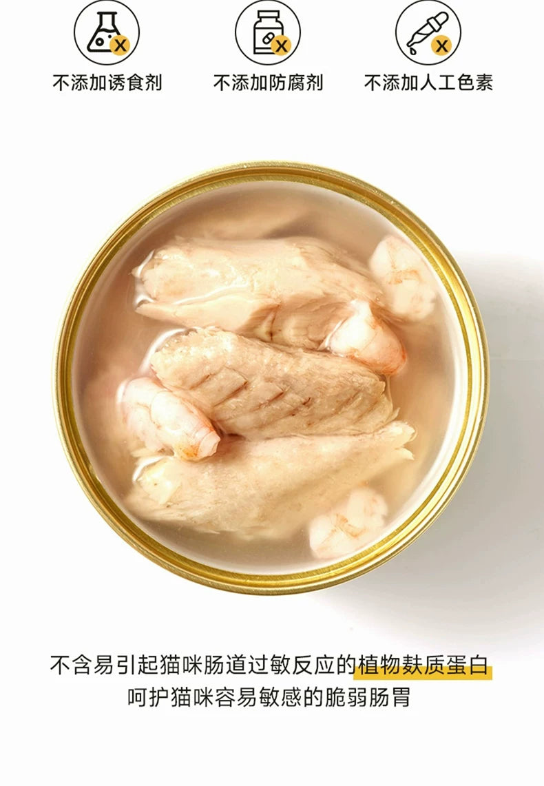 麦富迪猫零食罐头湿粮补水白肉罐头猫条成猫幼猫咪通用85g*6罐&