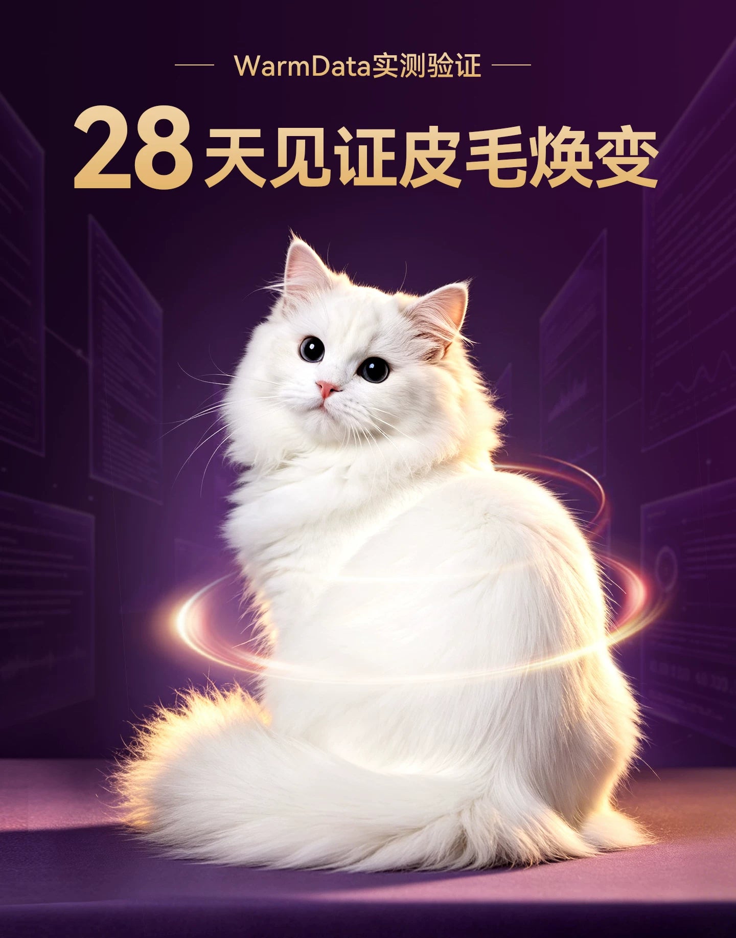 【新品首发】麦富迪舒然鱼油深海鱼油猫咪狗狗犬美毛宠物专用