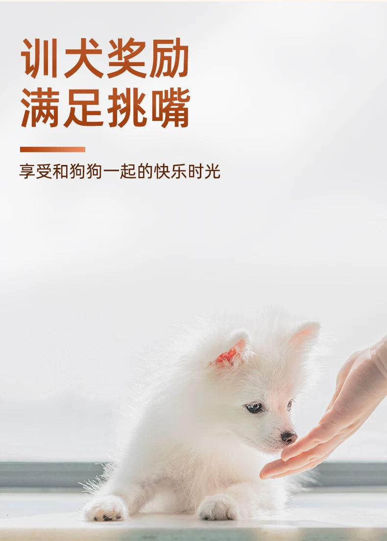 麦富迪狗狗零食大礼包泰迪柯基小型犬训练专用小狗零食宠物磨牙棒