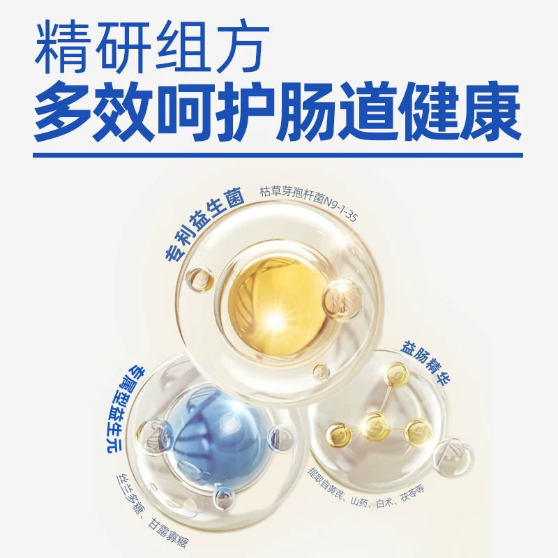 麦富迪猫用益生菌猫咪肠胃腹泻呕吐便秘猫咪专用益生菌20g
