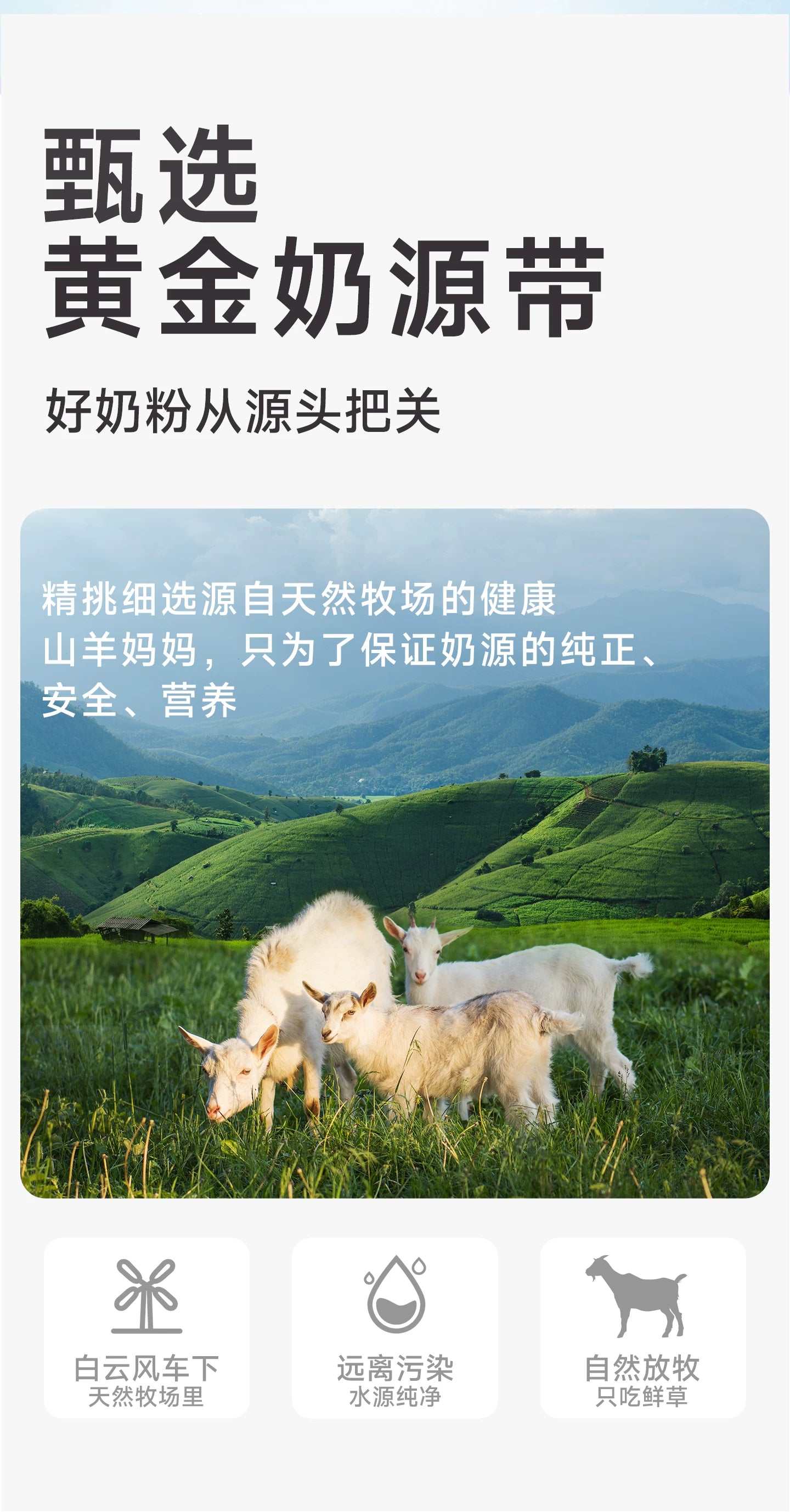 麦富迪猫咪羊奶粉猫猫专用幼猫成猫宠物怀孕营养品补钙营养保健品