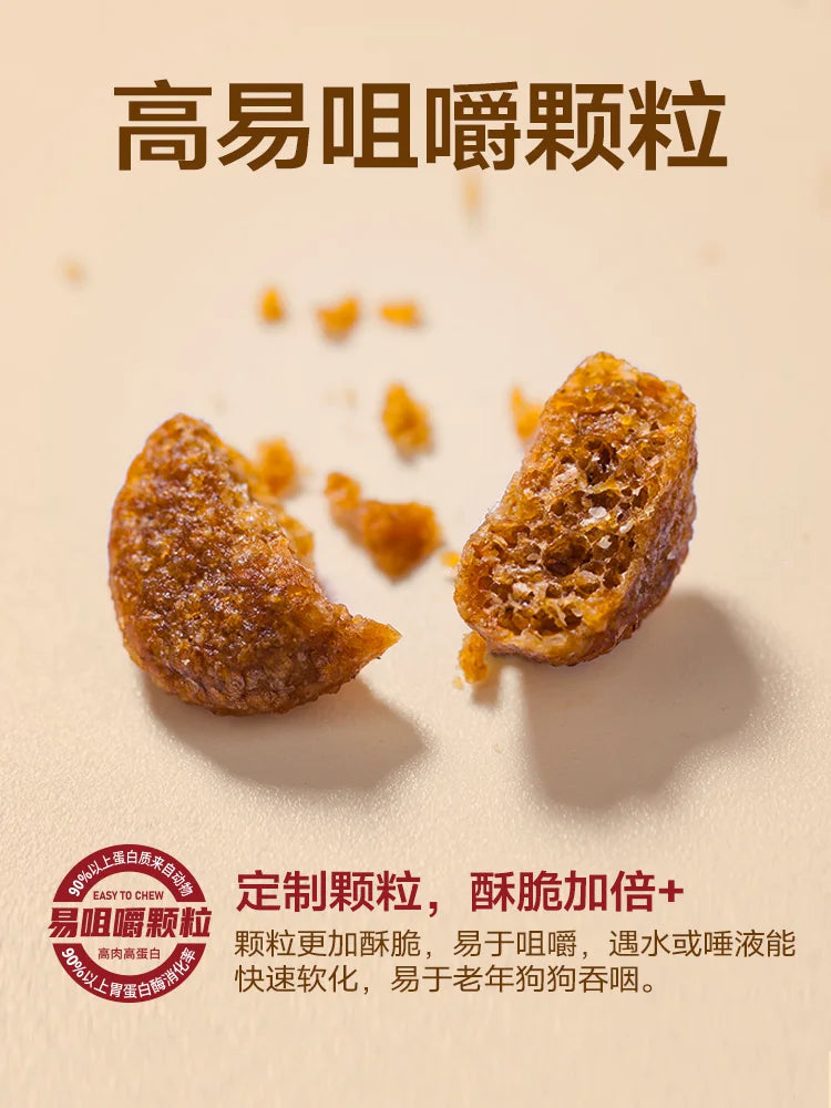 麦富迪老年犬狗粮成犬双拼粮通用泰迪柯基金毛高龄犬老狗专用狗粮