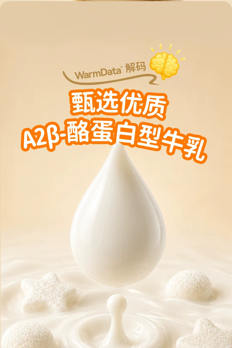 【新品】麦富迪猫零食一杯奶厚乳冻干A2酸奶补水猫咪冻干零食40g
