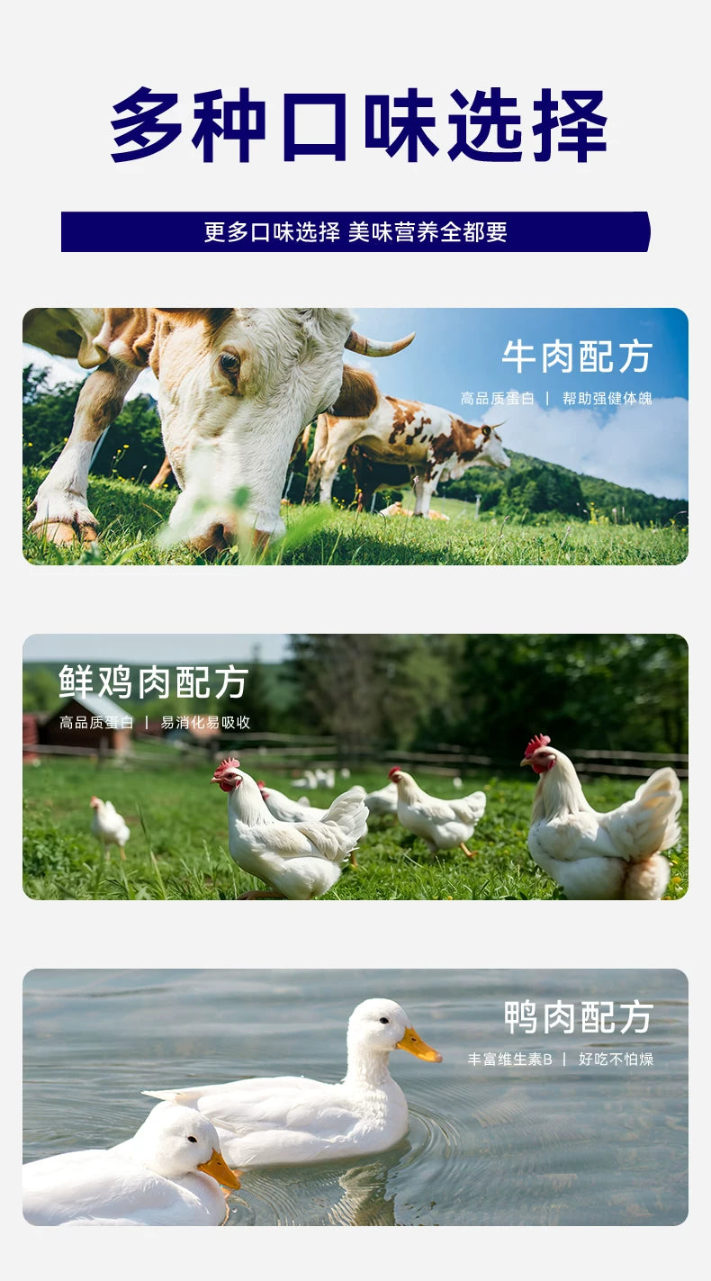 麦富迪狗零食barf主食狗罐头幼犬小型犬湿粮主食罐拌饭