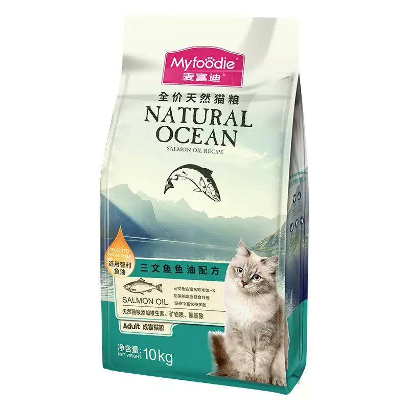 麦富迪猫粮三文鱼油成幼猫粮天然营养布偶猫咪通用10kg20斤实惠装