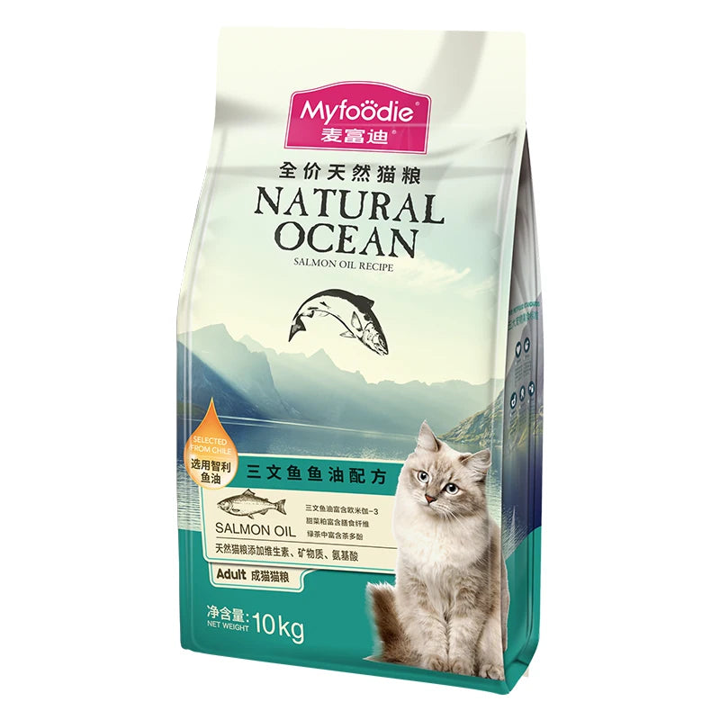 麦富迪猫粮三文鱼油成幼猫粮天然营养布偶猫咪通用10kg20斤实惠装