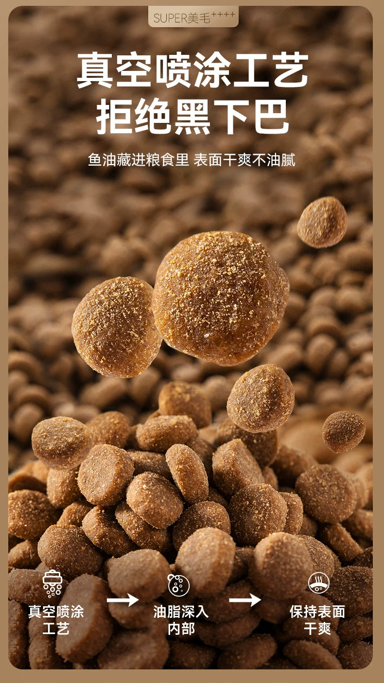 【百补】麦富迪舒然猫粮美毛靓毛添加80%高纯度鱼油成幼猫猫粮