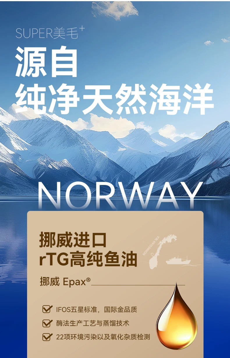 麦富迪舒然鱼油猫粮美毛靓毛添加80%高纯度鱼油成幼猫粮通用2kg&
