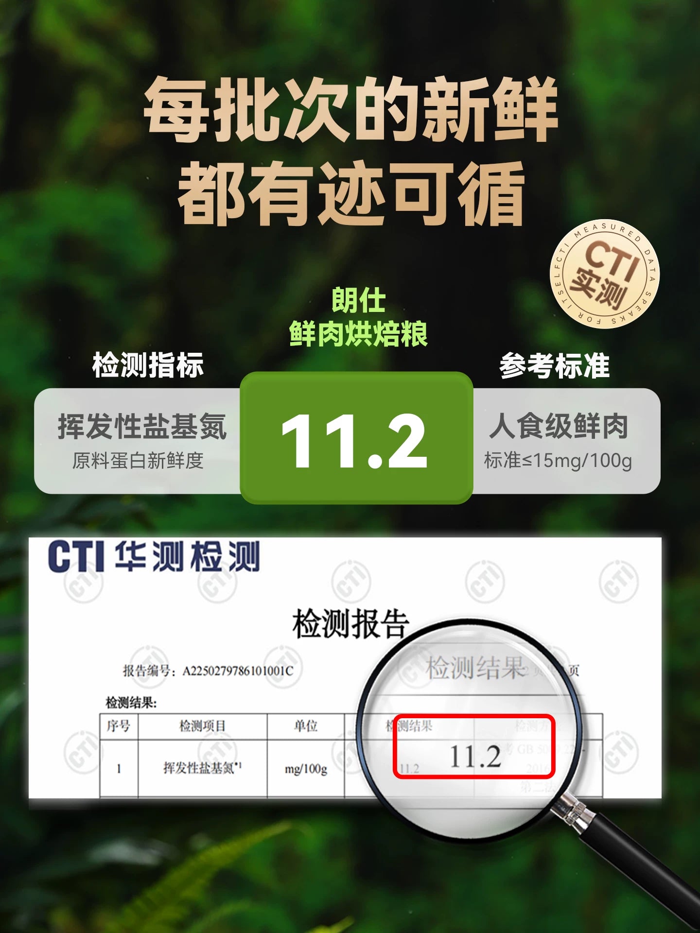 朗仕烘焙猫粮低温无谷成幼猫粮鲜肉鸡肉猫咪全价专用囤货装布偶猫