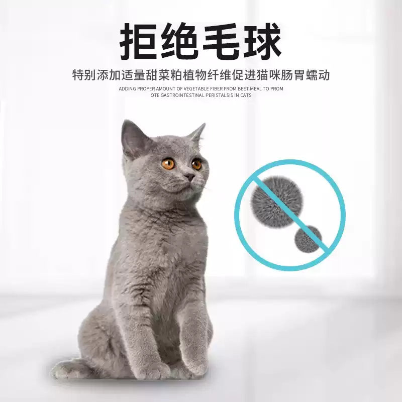 朗仕猫粮幼猫成猫粮1.5kg英短蓝猫美短猫饭试吃通用型无谷粮3斤