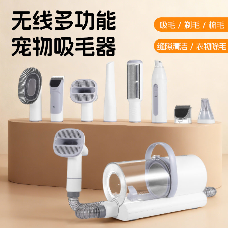 无线宠物吸毛器剃毛梳毛清洁美容工具套装狗狗用品