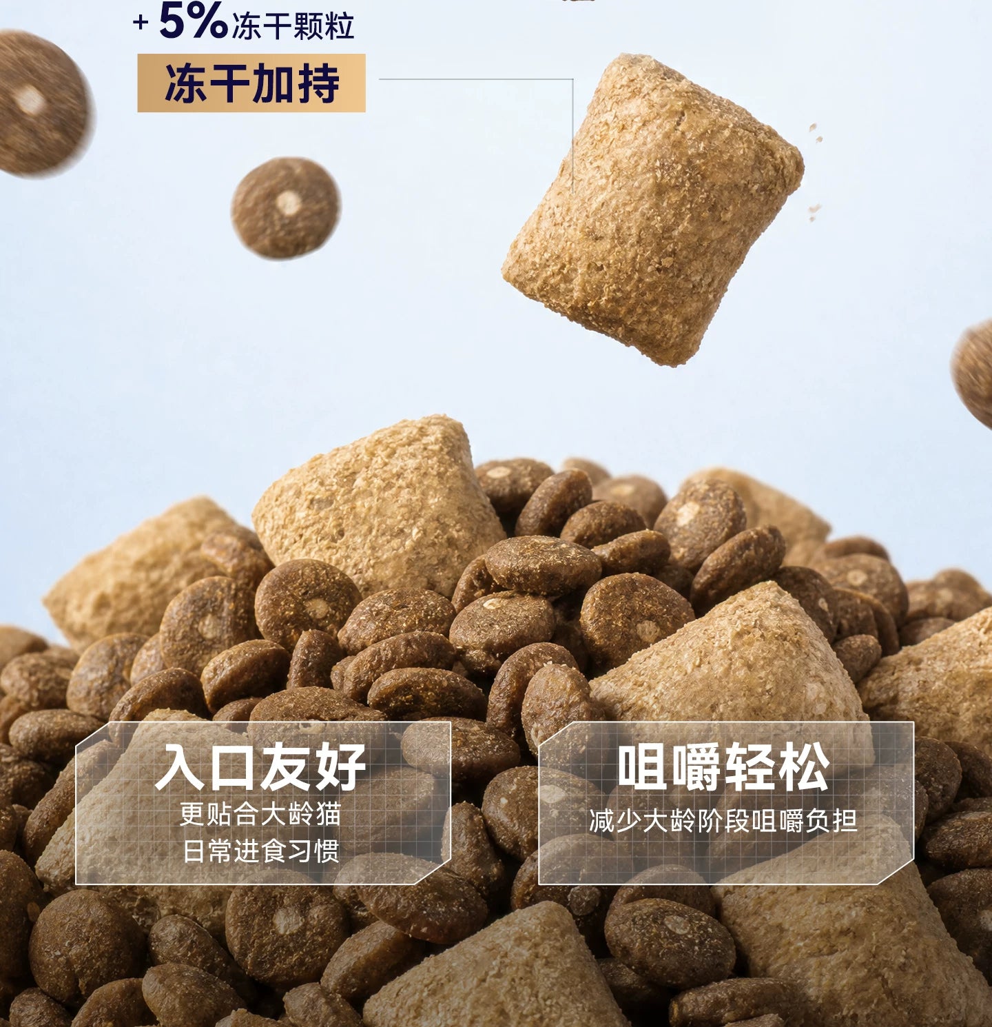 【新品】麦富迪barf霸弗猫粮7岁以上老年猫咪专用生骨肉营养猫粮