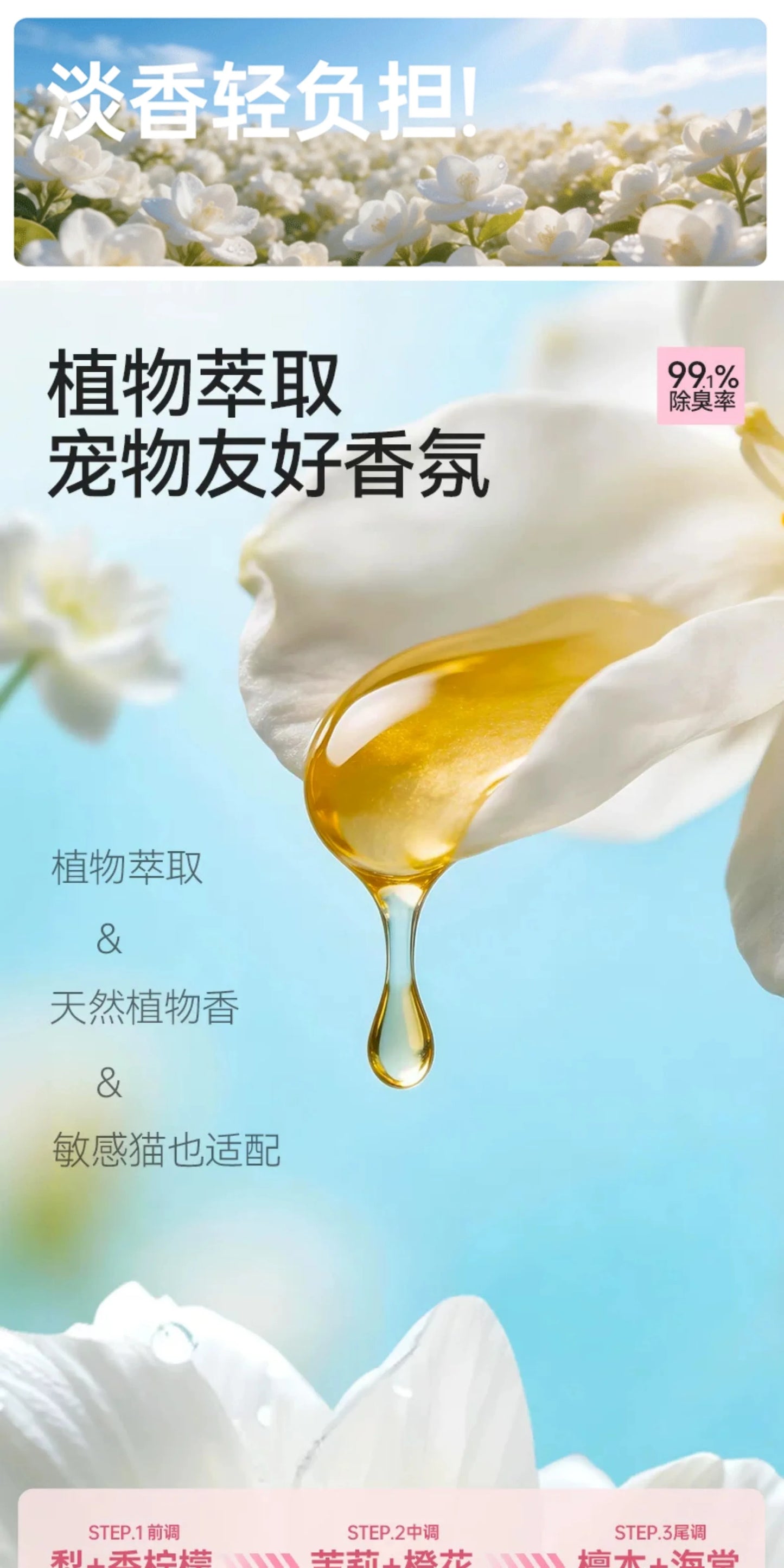 朗仕纯木薯猫砂除臭混合植物豆腐膨润土猫沙近无尘结团防臭不粘底