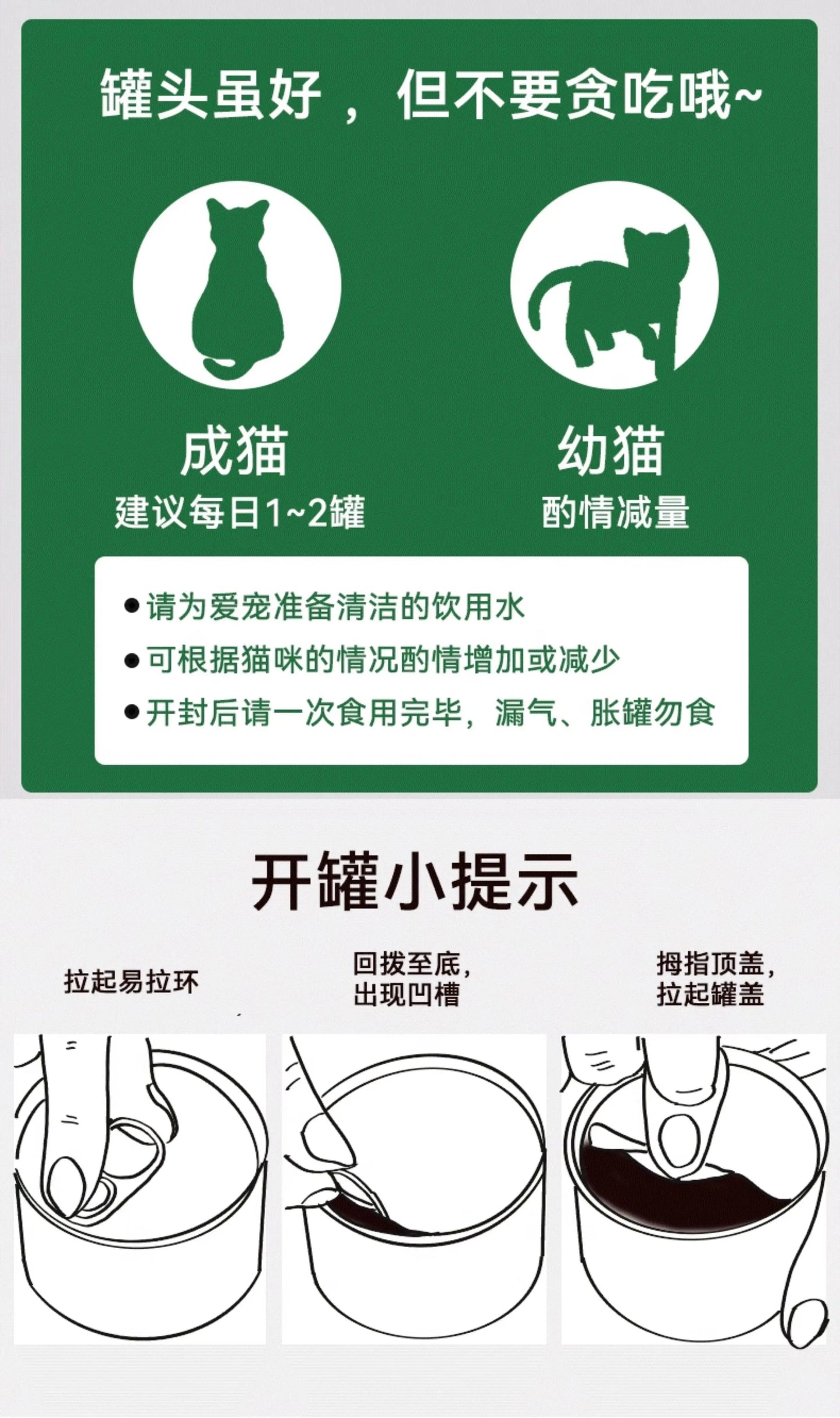 爵加猫罐头主食罐170g幼猫成猫咪零食增肥营养补水湿粮24整箱