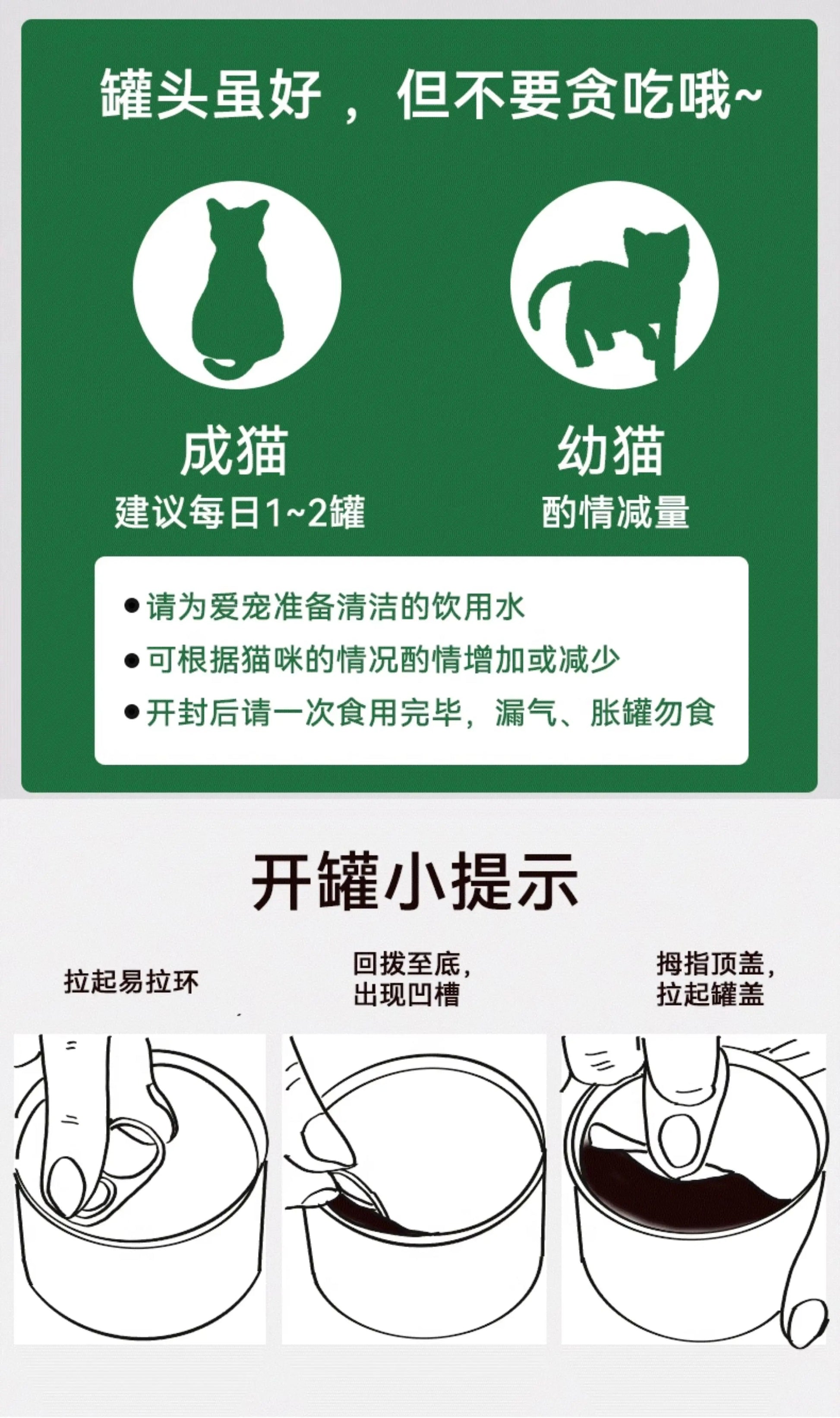 爵加猫罐头主食罐170g幼猫成猫咪零食增肥营养补水湿粮24整箱