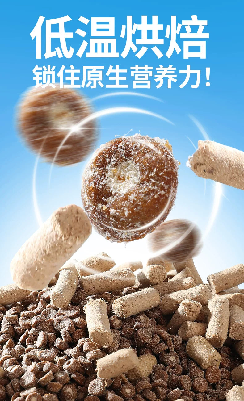 朗仕鲜肉烘焙狗粮冻干多拼粮全期小型犬专用幼成犬官方旗舰店正品