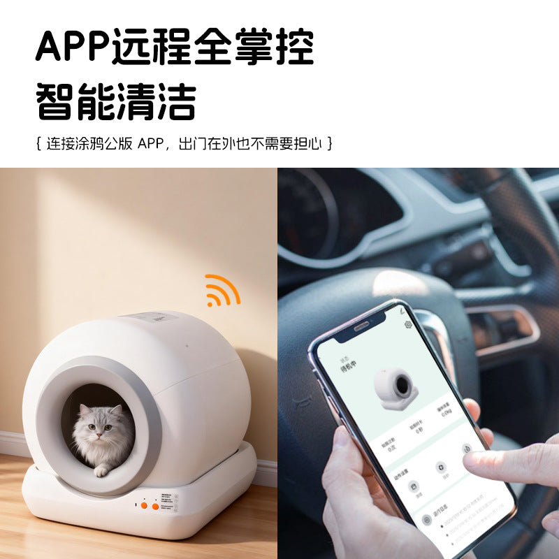 智能猫砂盆APP全自动智能猫厕所半封闭全自动清理猫砂盆