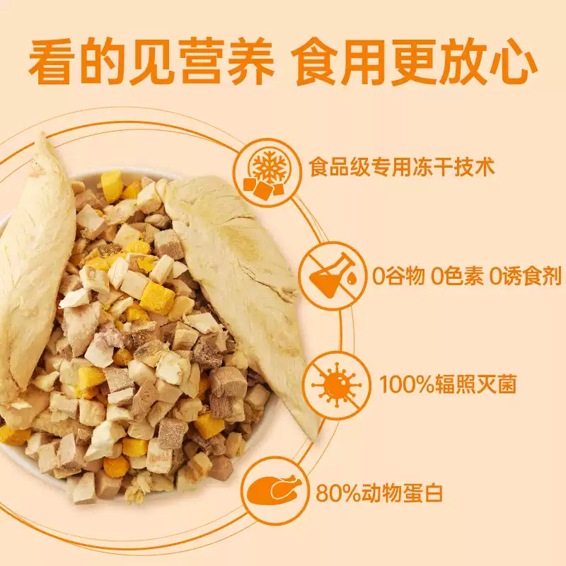 朗仕猫狗零食冻干鸡肉粒营养蓝猫布偶美短猫咪宠物鸡胸肉成幼猫粮