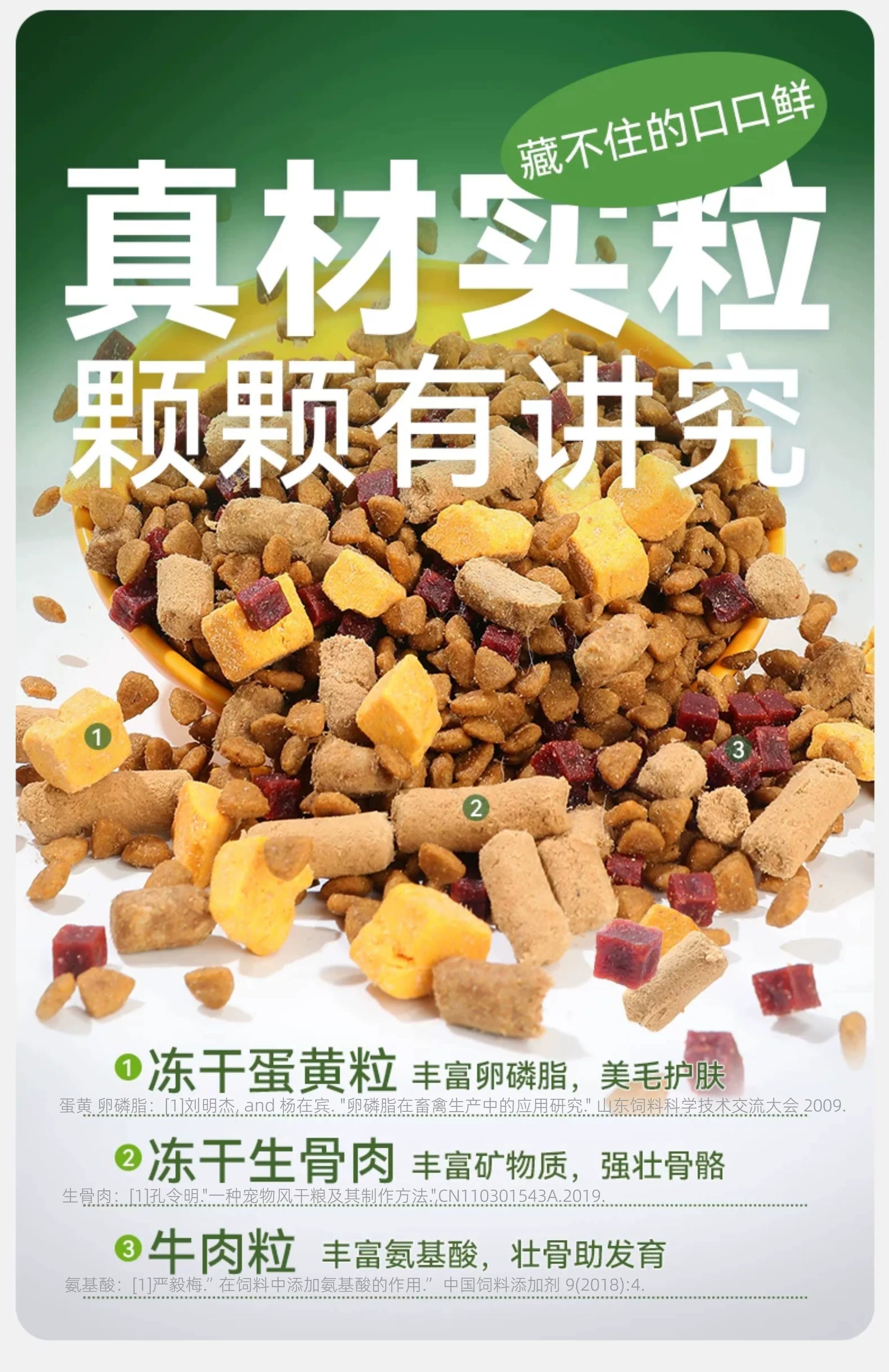 朗仕冻干狗粮40斤鸭肉梨配方金毛中大型犬成犬通用型鲜肉犬粮20kg