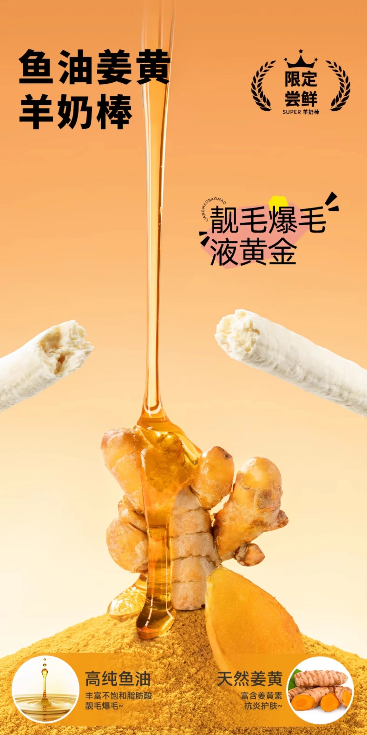 【新品】麦富迪猫零食super冻干羊奶棒猫草磨牙洁齿营养成幼猫咪