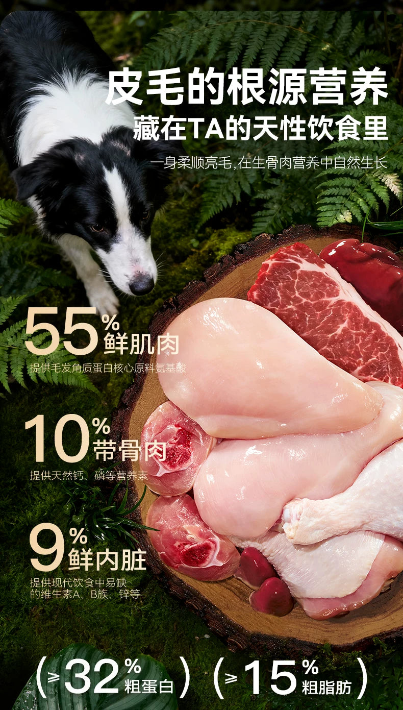 麦富迪狗粮barf霸弗闪亮滋养泰迪比熊柯基通用小型犬成犬幼犬粮