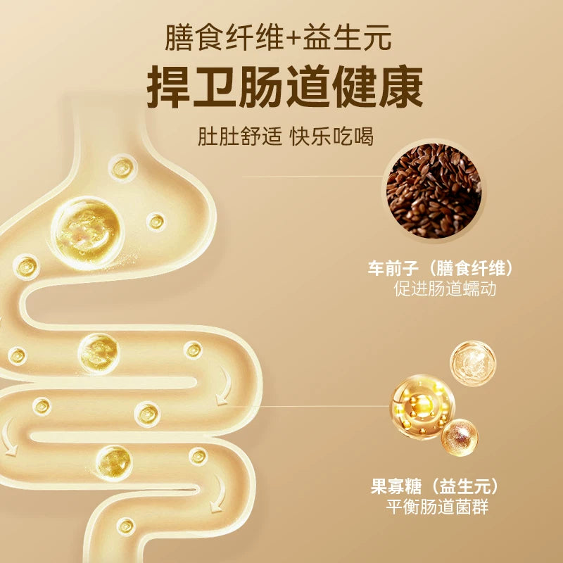 麦富迪猫零食舒然鱼油主食包添加挪威进口80%鱼油美毛猫咪湿粮
