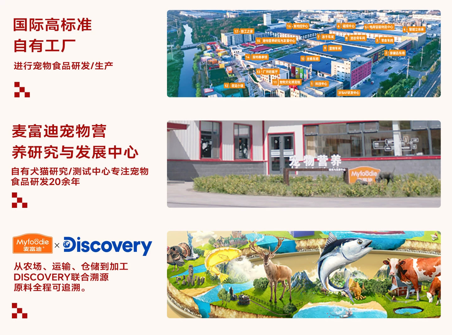 麦富迪狗粮全价鲜肉夹心泰迪小型幼犬成犬通用型全期双拼狗粮2kg