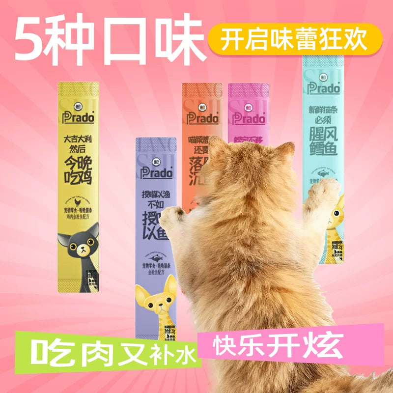 朗仕猫条猫零食幼猫营养猫咪肉泥牛磺酸补水猫罐头湿粮罐头100支