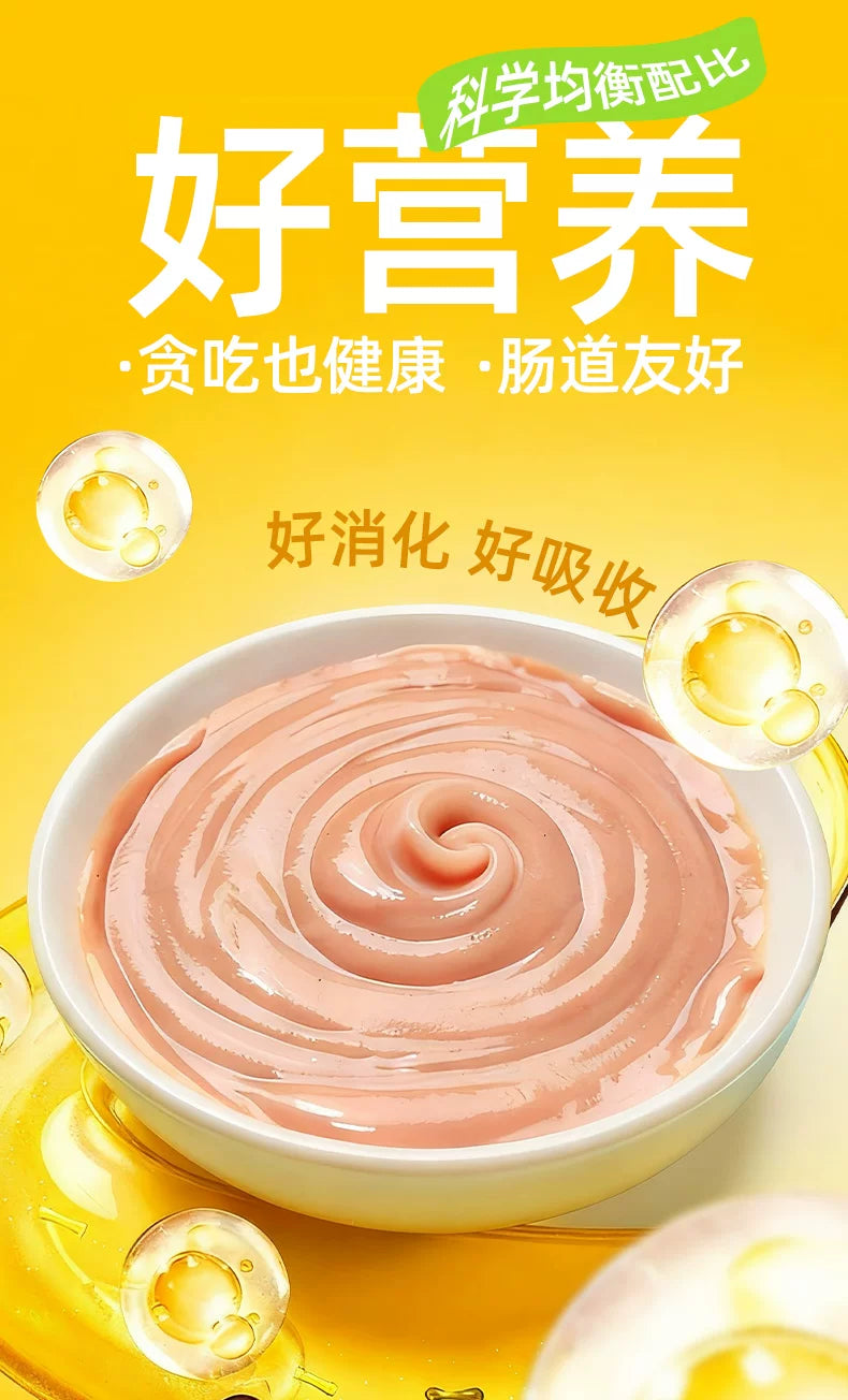 朗仕猫条猫零食幼猫营养猫咪肉泥牛磺酸补水猫罐头湿粮罐头100支