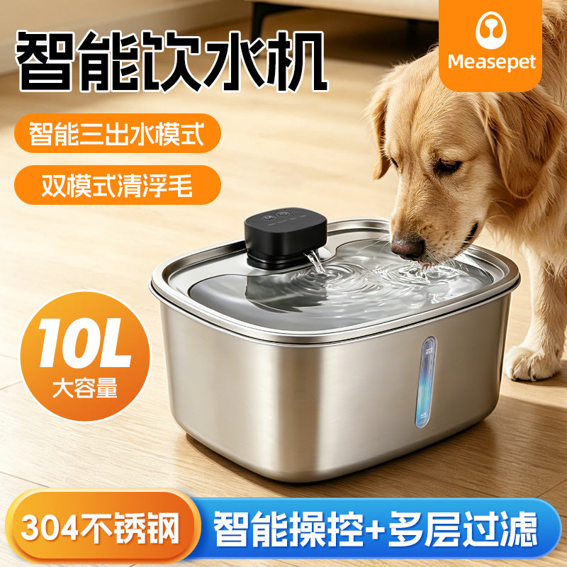 304不锈钢宠物无线智能感应饮水机方形透视窗猫咪自动饮水器