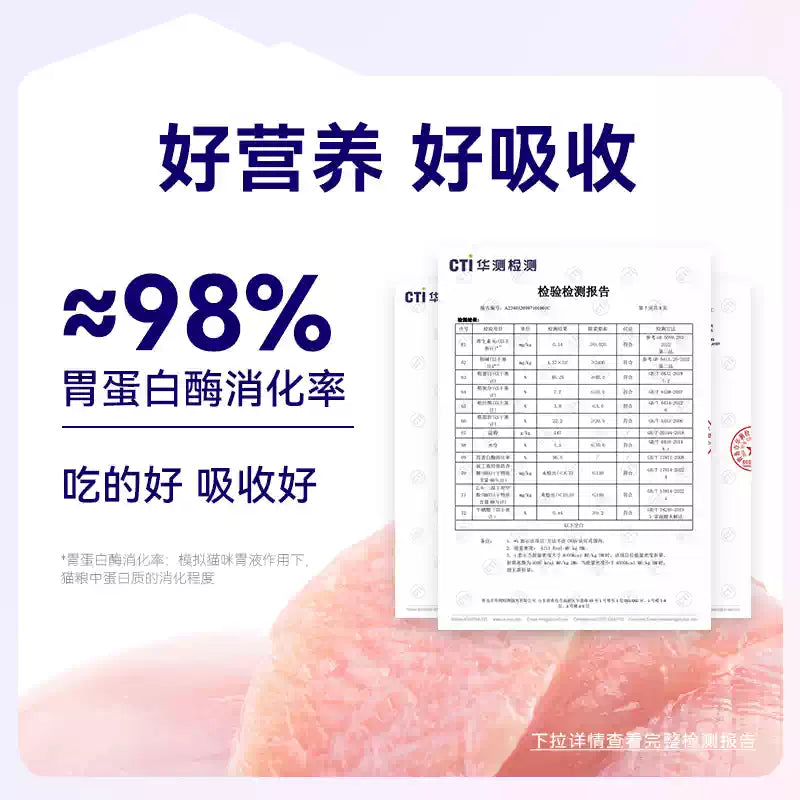 麦富迪barf霸弗生骨肉主食罐鲜肉猫罐头成幼猫营养补水湿粮囤货装