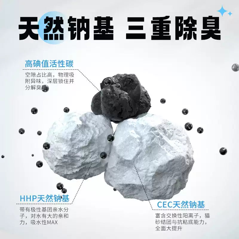 朗仕钠基矿砂猫砂膨润土活性炭4.5kg除臭低尘经济实惠矿石猫砂9斤
