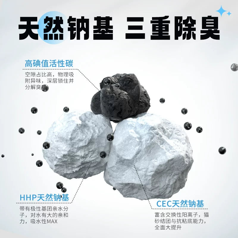 朗仕钠基矿砂猫砂膨润土活性炭4.5kg除臭低尘经济实惠矿石猫砂9斤