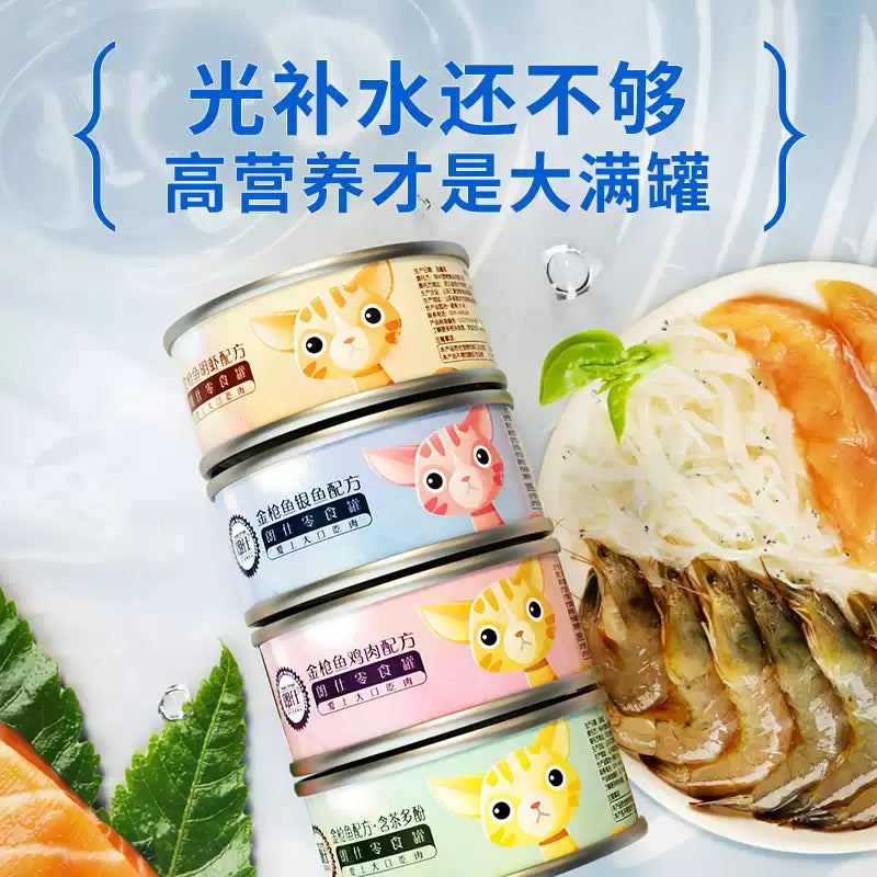 朗仕猫罐头猫咪零食湿粮营养英短美短成幼小猫猫零食罐170g*12罐