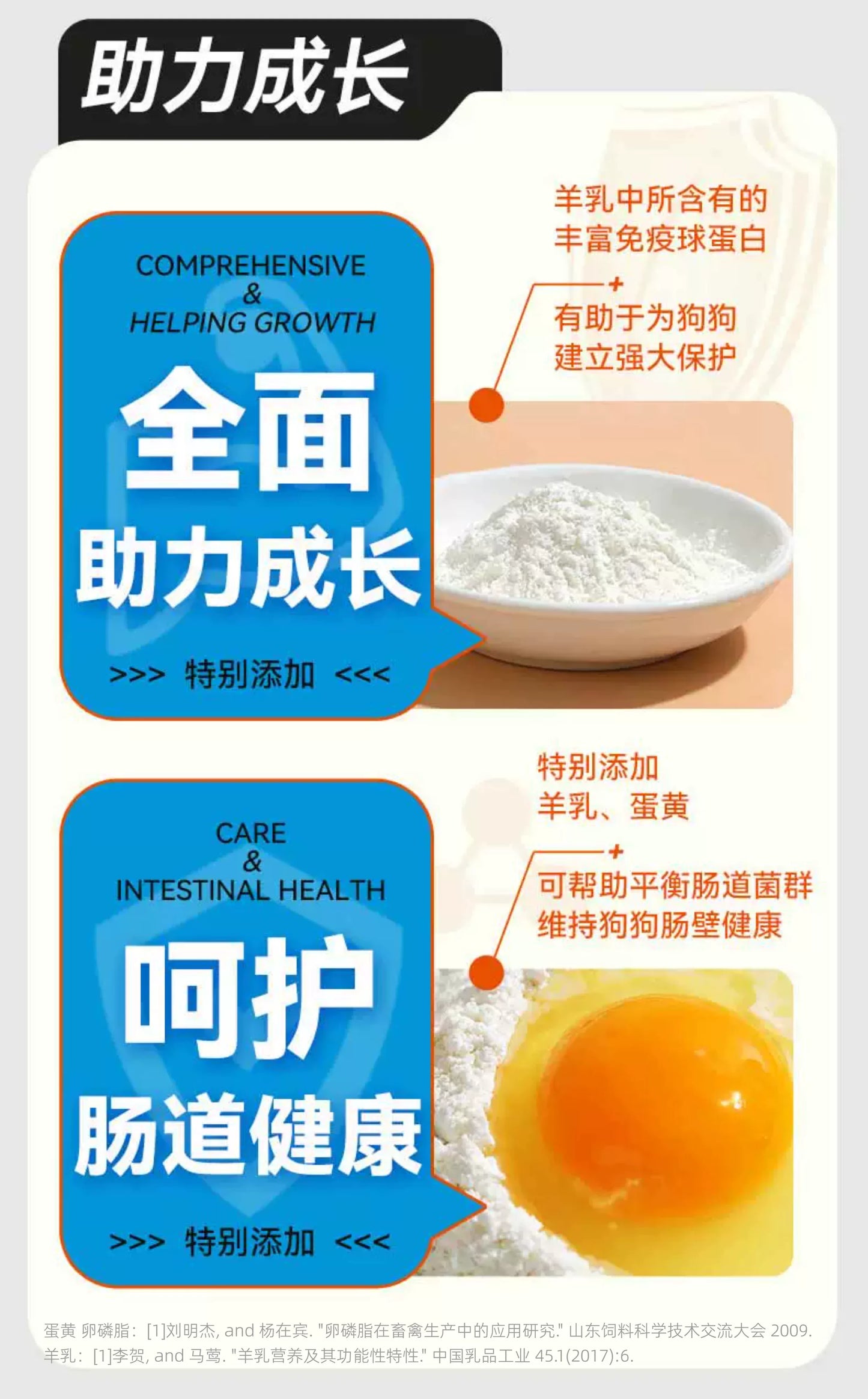 朗仕奶糕狗粮10kg离乳期幼犬通用型20斤小泰迪拉布拉多金毛1-3月