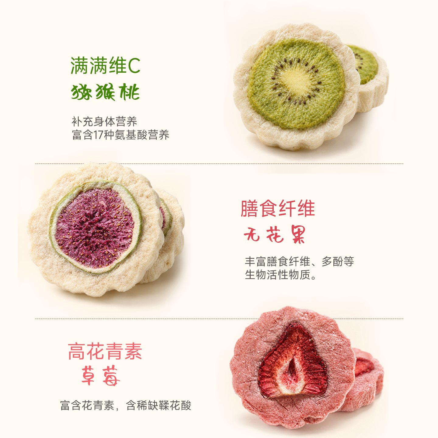 【新品】麦富迪猫零食冻干鲜肉抱仙果添加90%鲜鸡肉营养犬猫通用