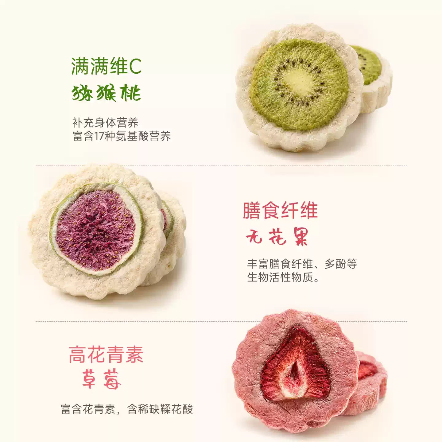 【新品】麦富迪猫零食冻干鲜肉抱仙果添加90%鲜鸡肉营养犬猫通用