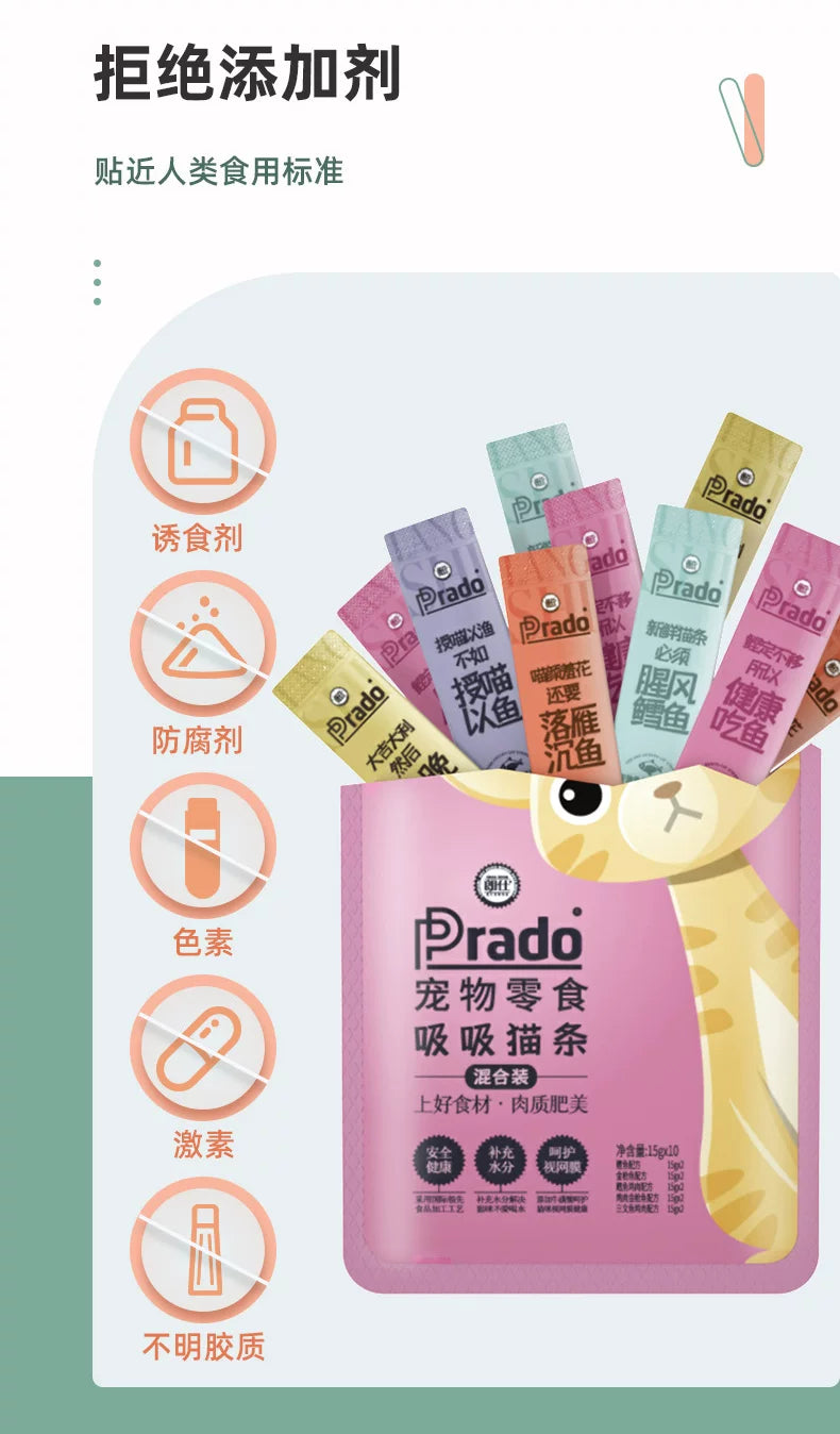 朗仕吸吸猫条幼猫成猫通用猫零食逗猫15g*100支装1.5kg
