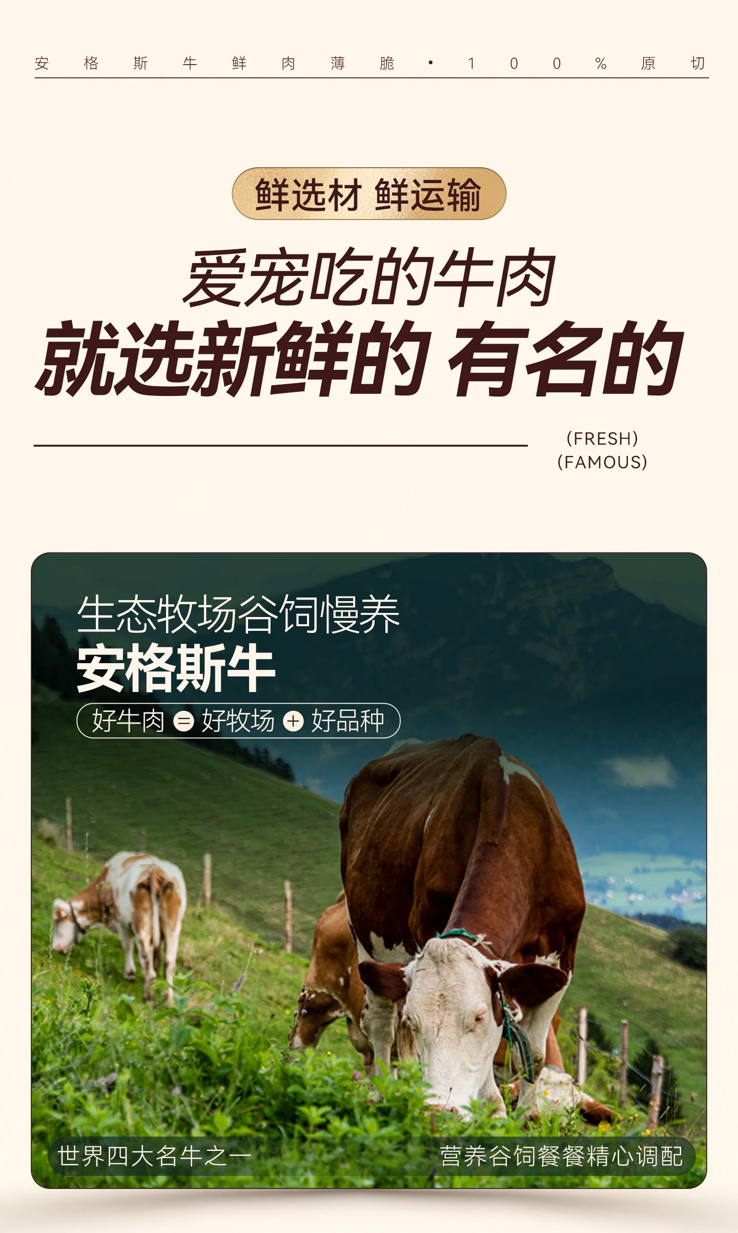 麦富迪狗狗零食鲜肉薄脆牛肉磨牙棒比熊泰迪小型犬牛肉干宠物零食